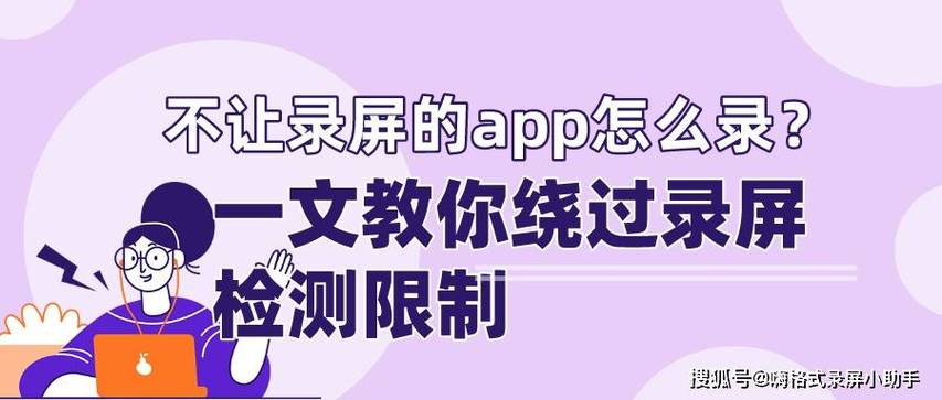 苹果手机录屏存储录制失败怎么办