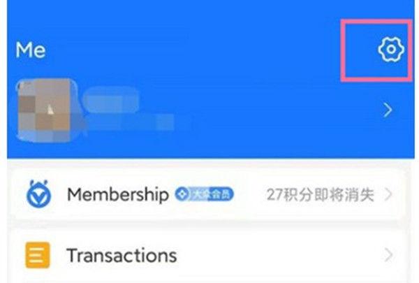 支付宝改成中文