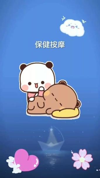 给女朋友揉肩表情包