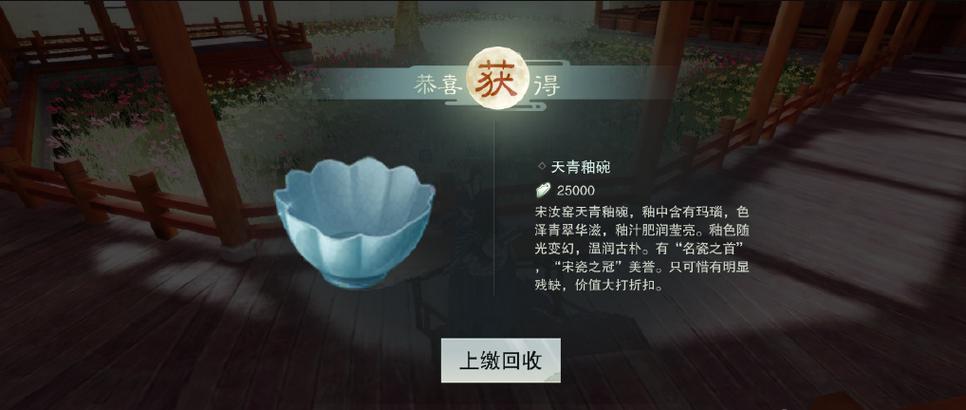 一梦江湖赚钱之月入千万计划截图2