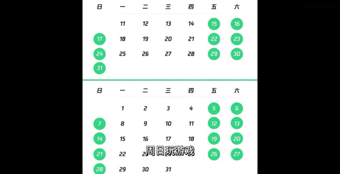 防沉迷游戏时间是几点到几点
