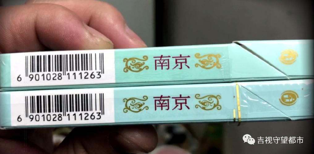 假炫赫门二维码能扫出来吗