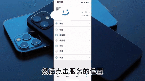 微信收款语音怎么换声音