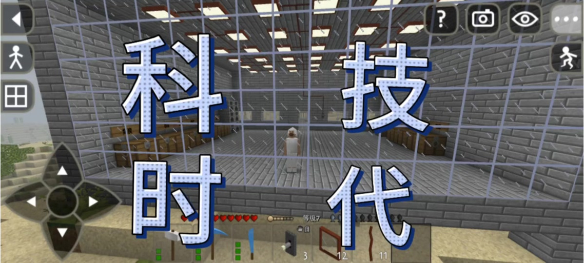 生存战争2.4极品种子