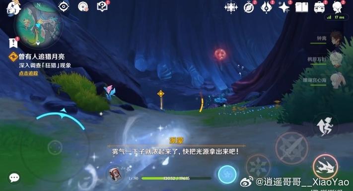 塔耳塔洛斯深渊截图2