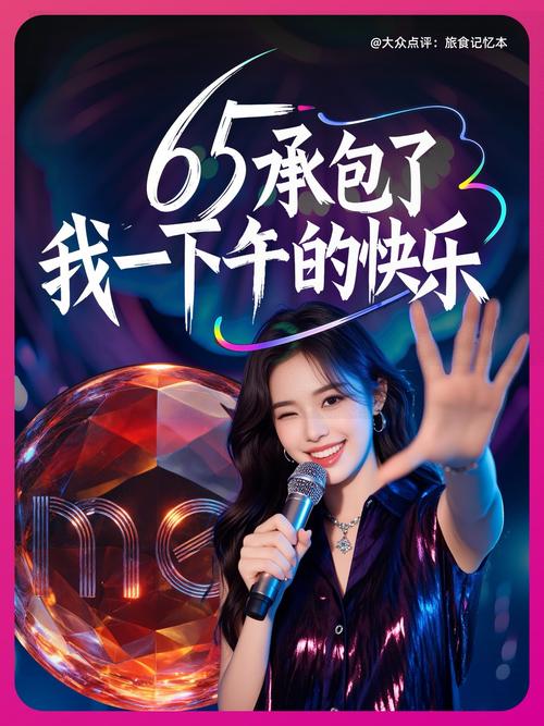 怎么把k歌的歌保存手机
