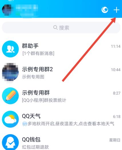 好友的qq号搜索不到了是怎么回事