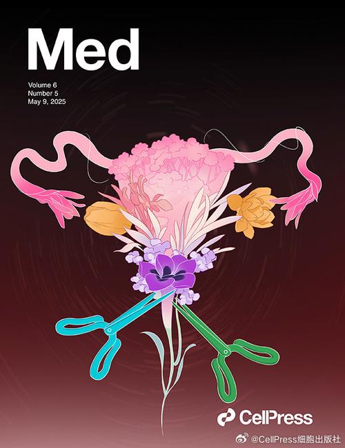 med杂志