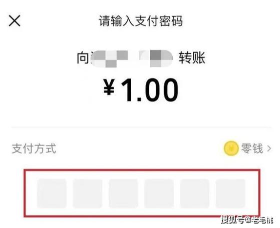 支付宝转到微信钱包