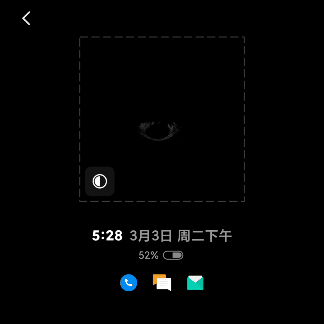 小米手机自定义文字息屏显示