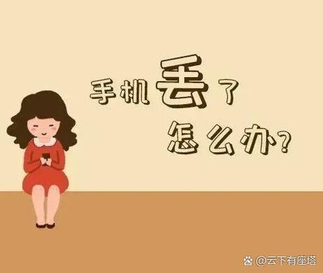 如果把卡拔了打电话回复是什么截图1