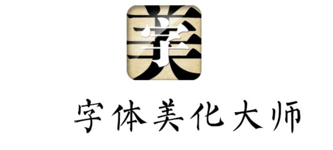 GG修改器怎么美化和换图标
