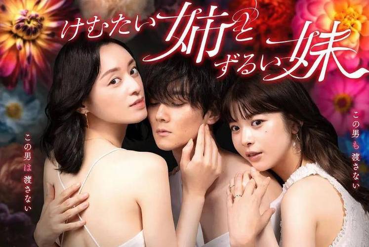 国产免费观看高清电视剧日剧在线看