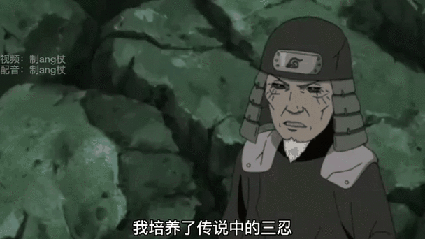 秽土三代和长门哪个值得入手