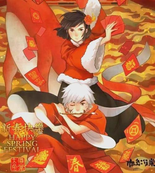 大鱼海棠2免费观看完整电影漫画