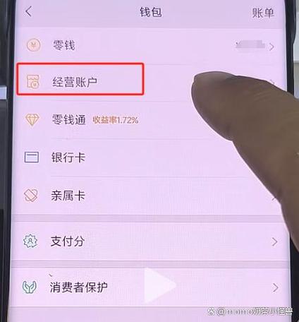 微信里的钱怎么提现