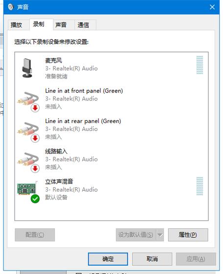 win10前面耳机插孔没声音怎么设置
