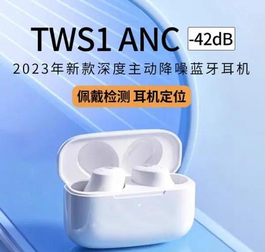 漫步者tws1air还值得买吗