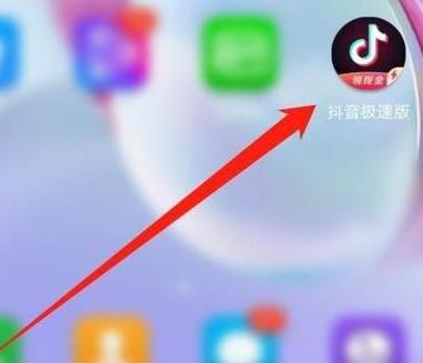 抖音如何将辅助账号改为主账号