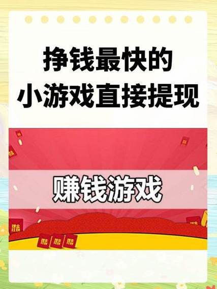 南宁做什么挣钱快又多