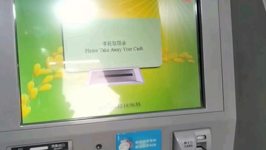 怎么在手机上给农村信用社的卡转账