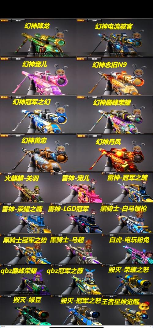 cf稀有漂亮特殊符号