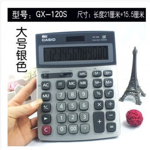 卡西欧计算器分数转换成小数