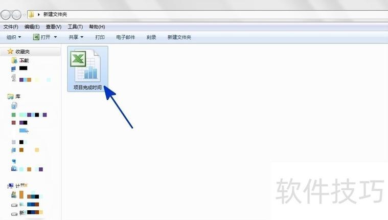 文档打开后桌面出现副本怎么办