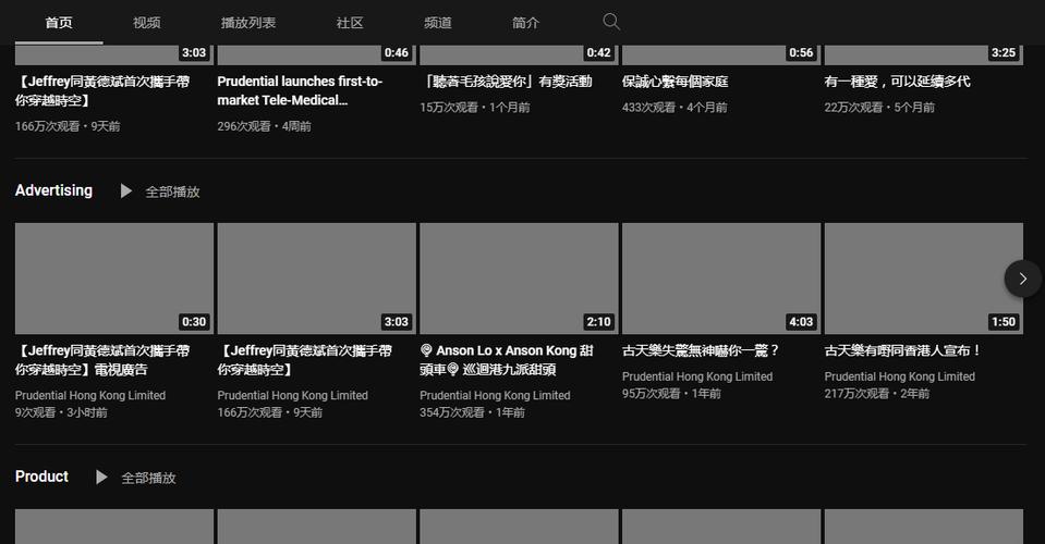 油管为什么加载不出来