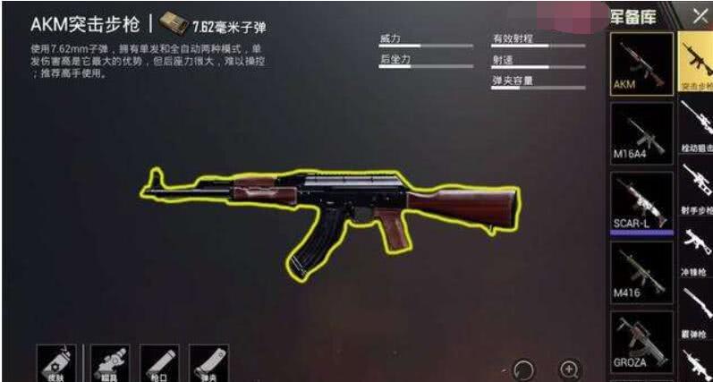 为什么吃鸡主播压枪那么稳