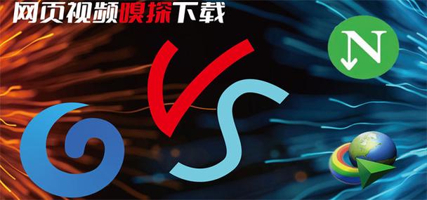 哪个浏览器有嗅探功能