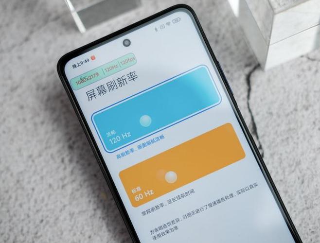 红米note8刷新率多少hz