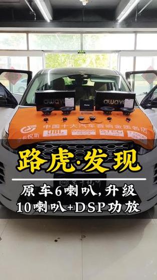 6个喇叭需要几路功放