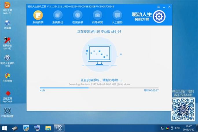 显卡驱动卸载自动重装