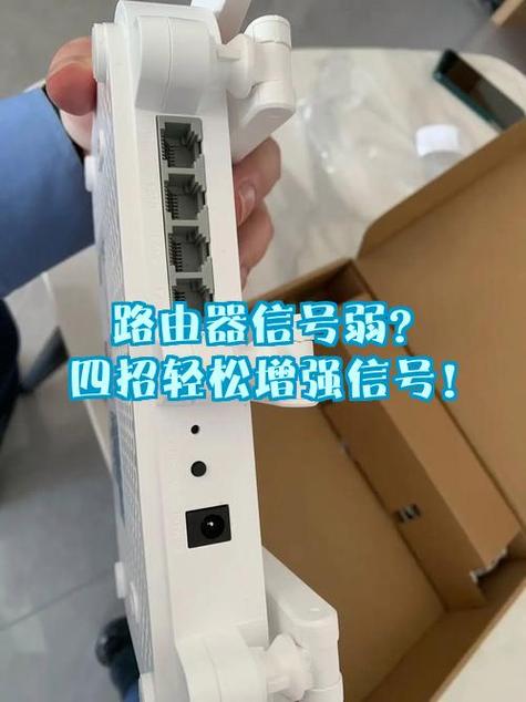 家里网络信号不好 如何增强信号