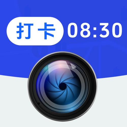 远道水印相机