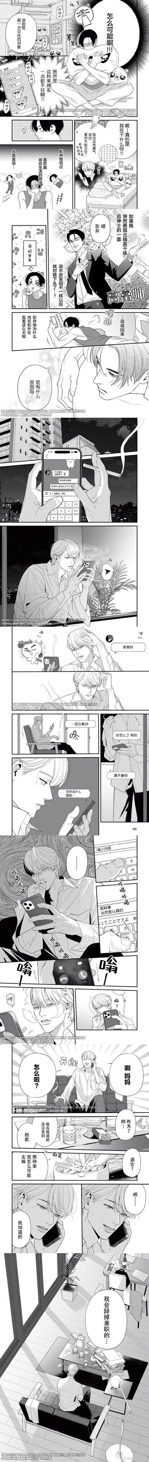 駄作汉化硬盘版