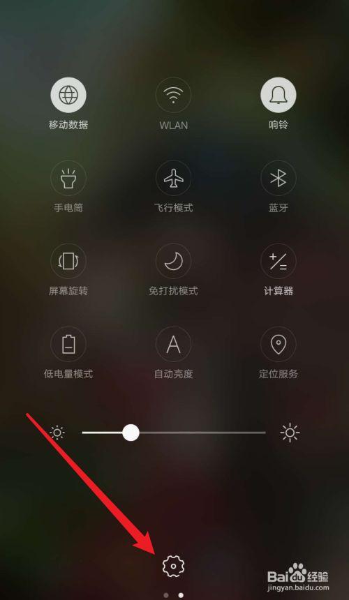 oppo手机限制呼入怎么设置