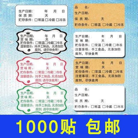 蛋糕卡有效期多久