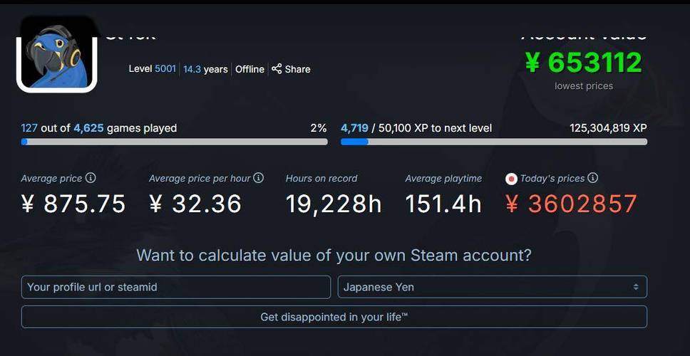 steam账户余额转账