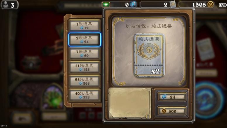 炉石怎么提交bug