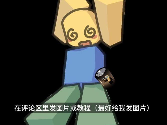 roblox手机版怎么冲R币