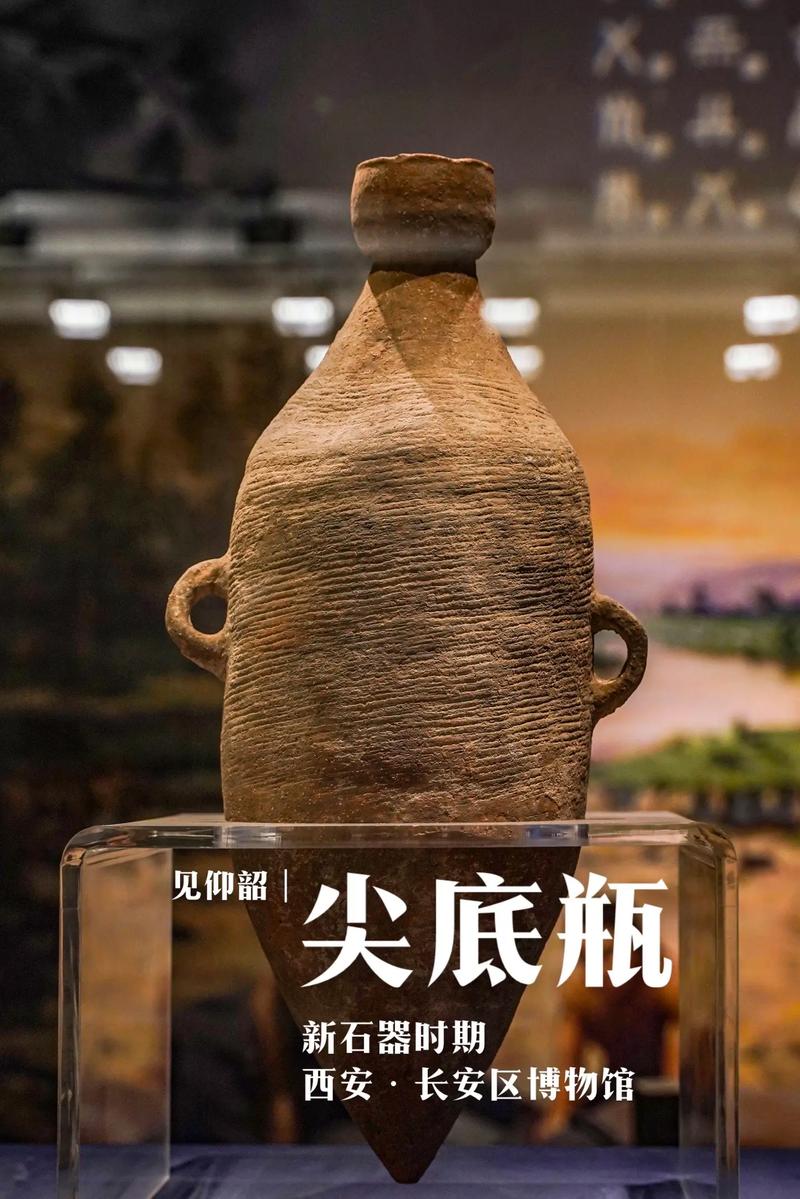 新石器时代遗存