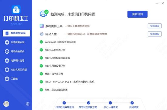 惠普笔记本电脑有蓝牙功能吗