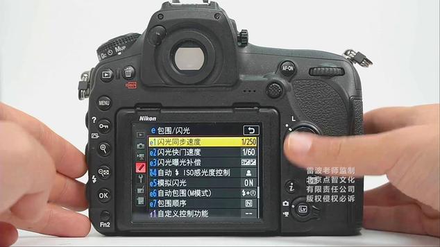 尼康d850闪光灯怎么开