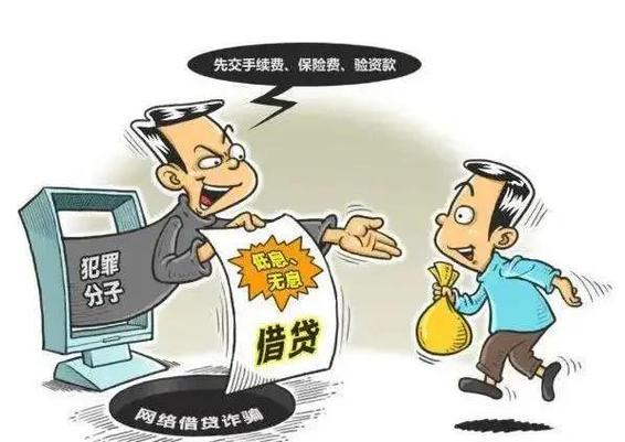微享加app的借贷用途