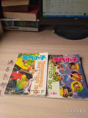 淘气小子应用软件