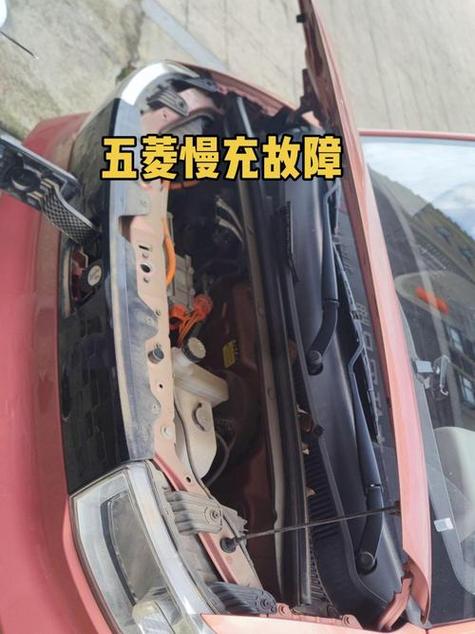 电车充不进电怎么回事,充电器没坏