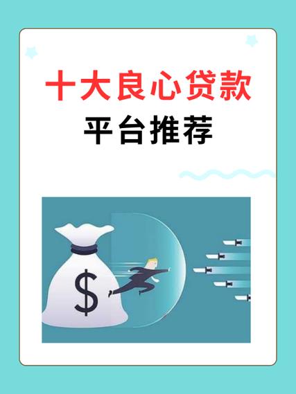 薇薇花是正规贷款平台吗