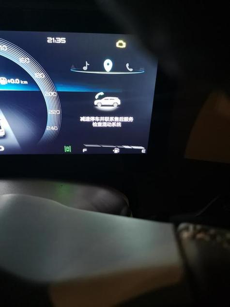 吉利显示减速联系售后怎么办